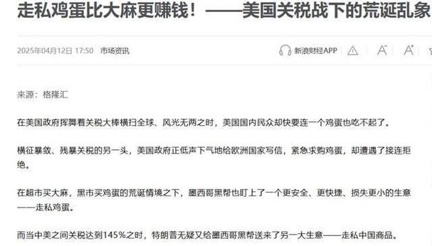 2025新澳门天天开奖记录和糖果检出大麻成分与
