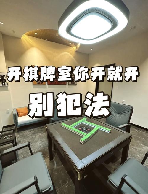 新澳天天彩免费大全和向棋牌室借4000赌博与向棋牌室借4000赌博犯法吗