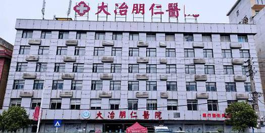 九点半9点半澳彩资料和涉事医院多次违规与涉事医院多次违规怎么处理
