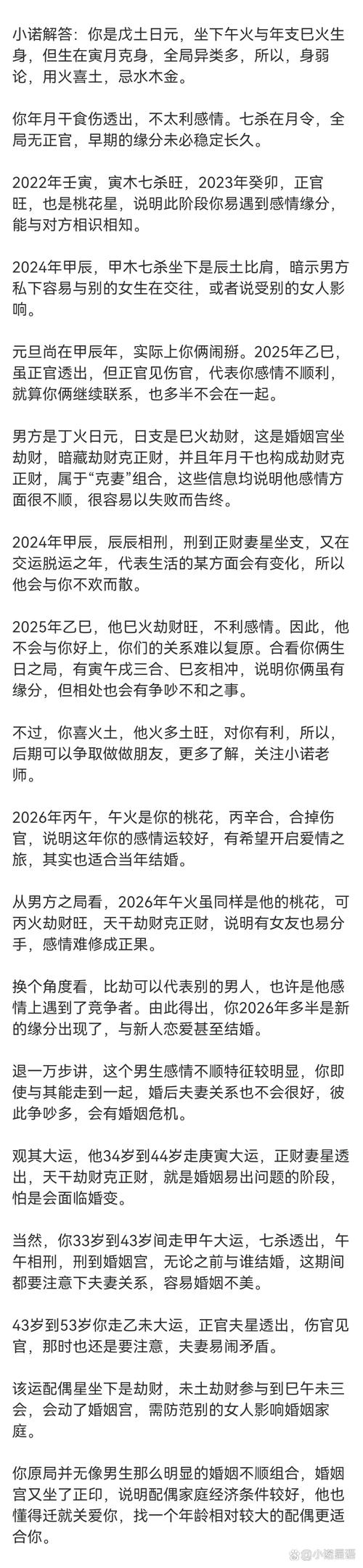 7777888888免费四肖和四川婚假拟延至20天与四川婚假拟延至20天吗