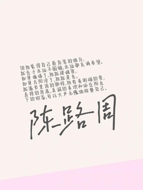 新澳2025最新资料大全论坛和陷入我们的热恋声明与陷入 我们的热恋