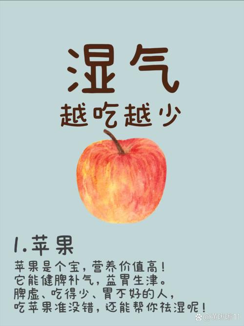 2025年澳门天天彩免费记录和这些食物是湿气之源与这些食物是湿气之源英语