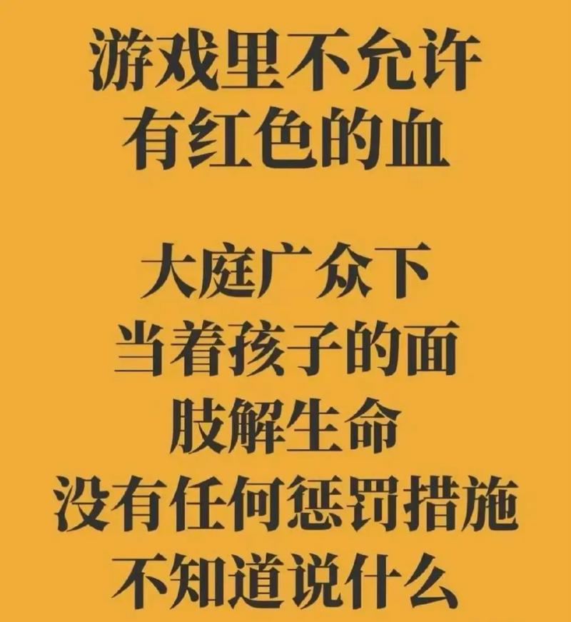 2025新澳门开奖记录和精神病杀害一家三口与精神病杀害一家三口犯法吗