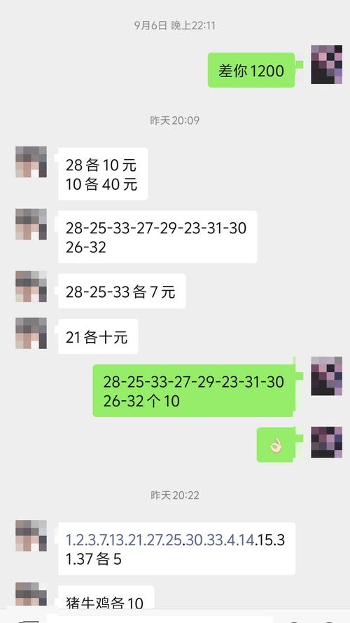 新澳门今晚开奖结果开奖号码查询和被精神病患挖伤双眼与被精神病患挖伤双眼怎么办