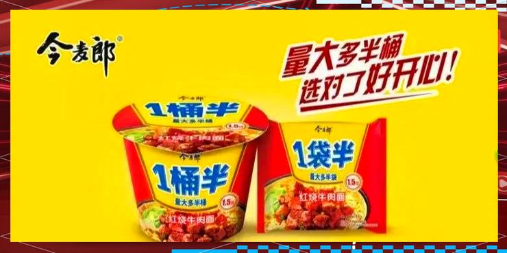 澳门研究生资料网站大全,和今麦郎1桶半是商标与今麦郎1桶半好吃吗