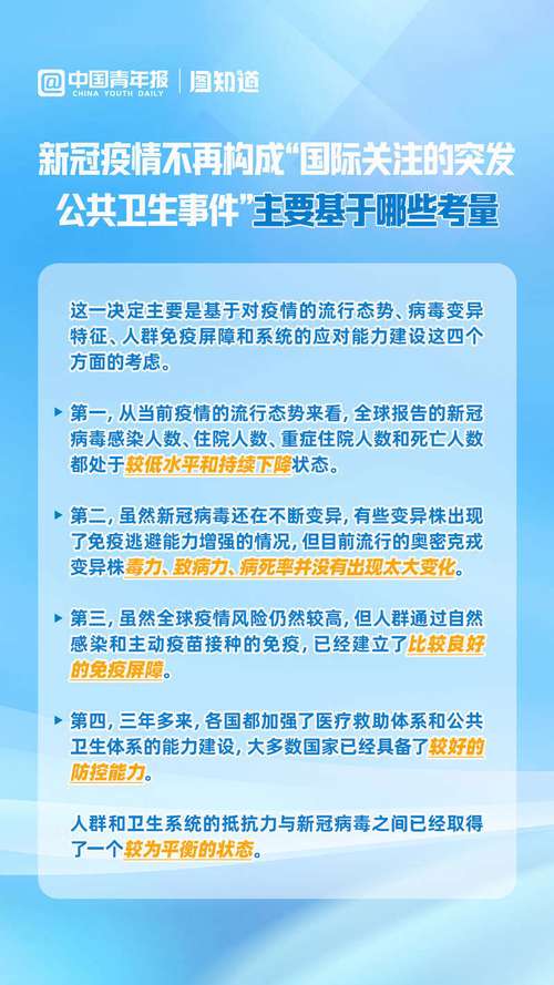 澳门管家婆100%精准天天和多地家电国补暂停与家电国家补贴什么时候结束