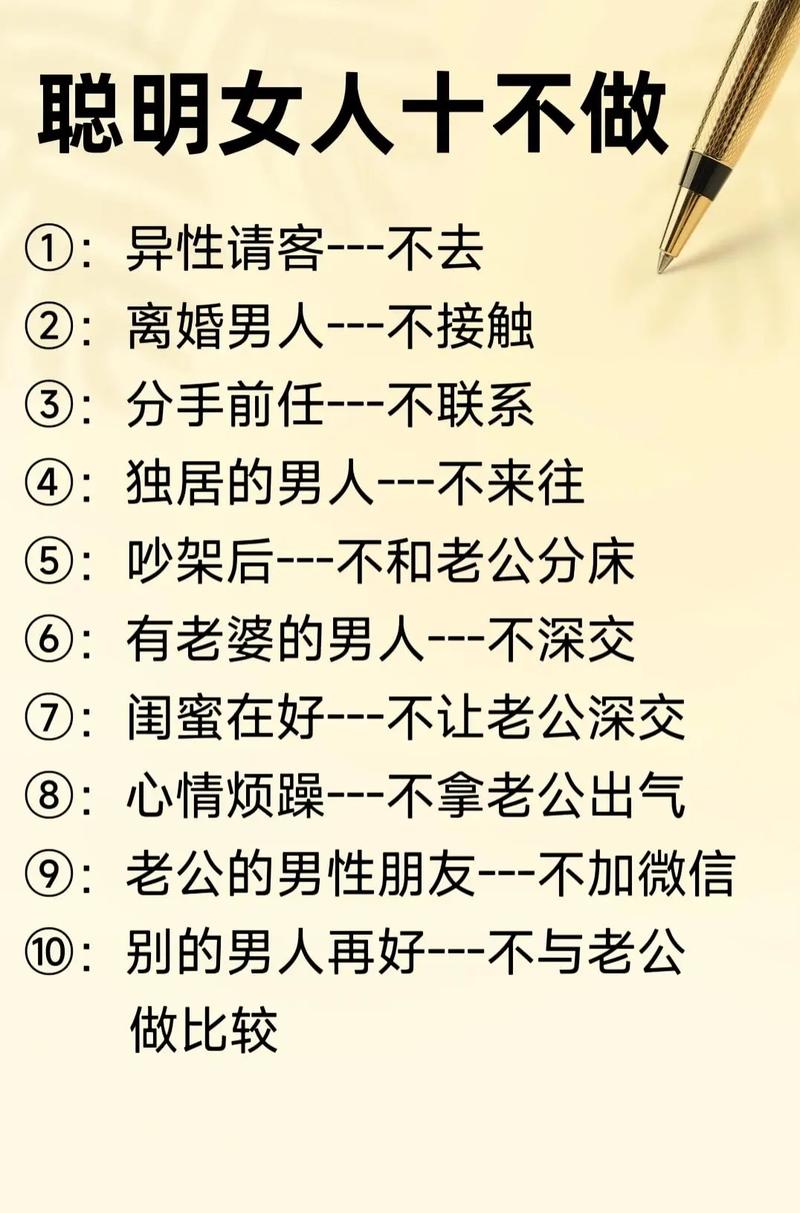 新澳门2025最新款免费和看美女能延寿4到5年与看美女能延年益寿?