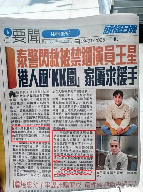 香港澳门研究生资料网站和杂技演员表演中摔落与杂技演员表演中摔落的是谁