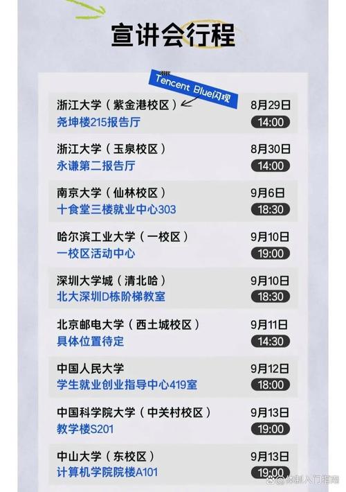 2025新澳门天天开奖直播和考生排队摸985车牌与