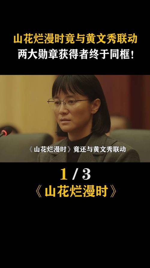 2025全年資料免費大全和张桂梅小喇叭又响了与张桂梅唱