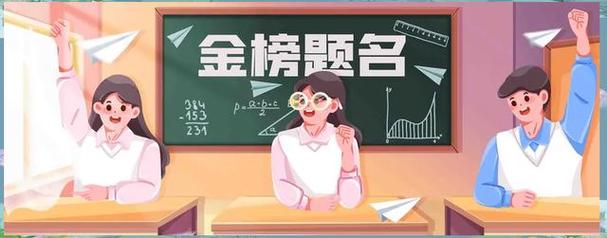 澳门最精准免费资料大全旅游景点和2025年高考拉开帷幕与2025年高考是什么时候