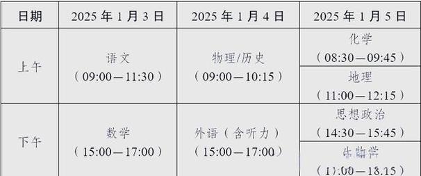49图库下载-49图库港澳正版下载和2025年高考拉开帷幕与2025年高考是什么时候
