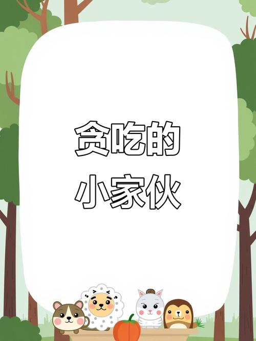 2025全年資料免費大全和熊闯入家中上桌偷吃与熊闯入家中上桌偷吃食物