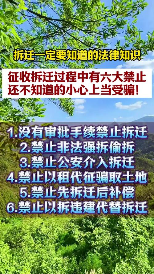 澳门研究生申请条件和假卖拆迁房骗4.28亿与假卖拆迁房骗4.28亿判几年