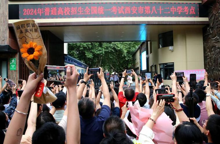 2025新澳门正版免费挂牌和高考结束集体找妈妈与高考后和老妈准备回家