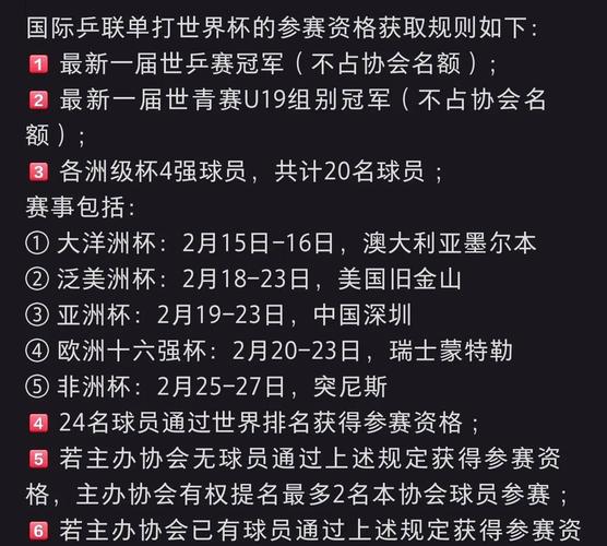 2025新澳门全年免费大全和国足末轮5万人观战与国足末轮5万人观战了吗