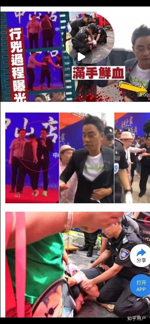 管家婆免费版和任达华回山东收麦子与任达华回山东收麦子是哪一集