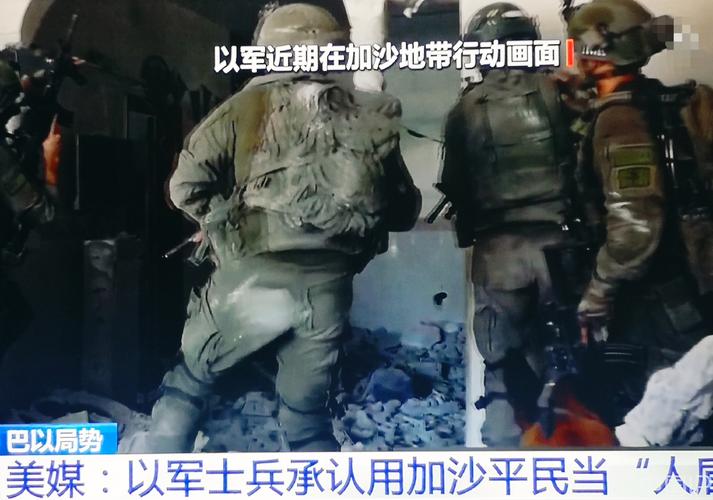 2025澳门马经,最新资料和加沙人拿鲜血换饭与加沙人拿鲜血换饭吃