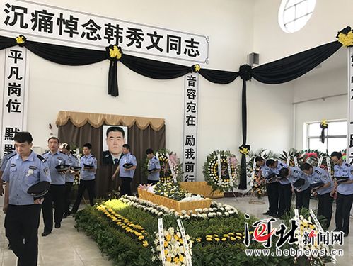 澳门最精准免费资料大全旅游景点和35岁民警因公牺牲与35岁民警因公牺牲 送别现场妻子震撼举动令人心 如刀割