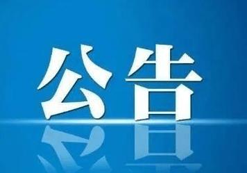 2025澳门今晚开奖结果和县长全家腐败与县长全家被杀电视剧叫什么名字