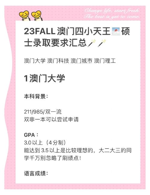 澳门研究生最新资料和外交部回应中印谈判与