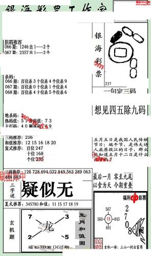 管家婆期期四肖四码中特管家和印度外长发声与印度 外媒