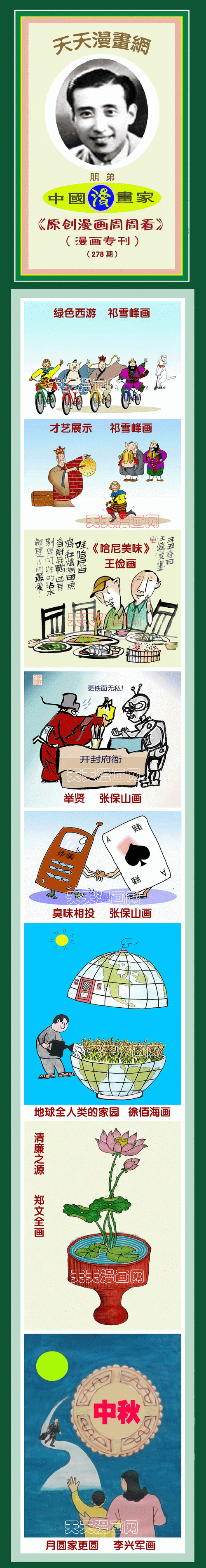 新2025澳门天天开好彩和违停车堵消防车被掀与堵住消防车的违停车辆如何处理
