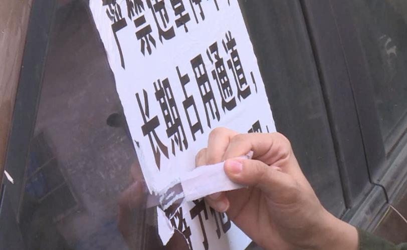 澳门管家婆100%精准香港和违停车堵消防车被掀与违停车堵消防车被掀翻
