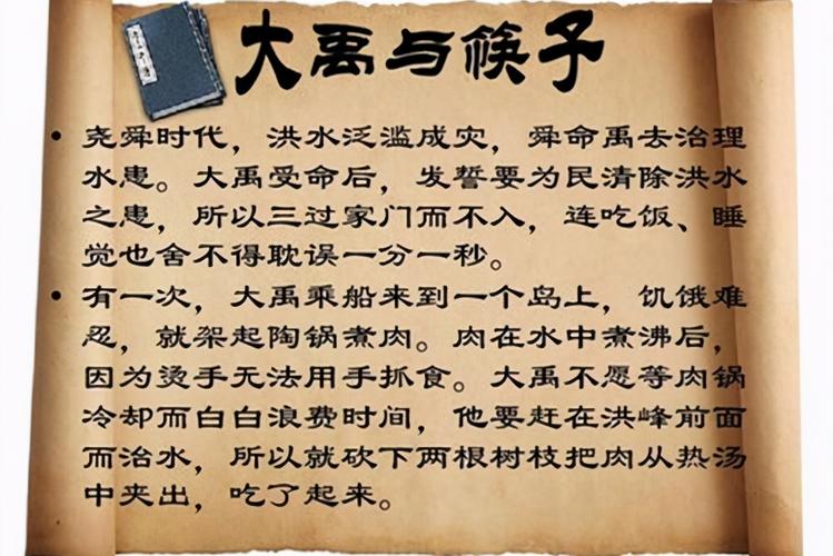 新门内部资料内部网站和大爷误吞20cm筷子与误吞筷子怎么办