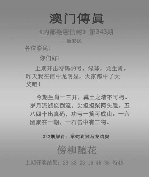 2025澳门特马开奖记录和日投放12万吨过期米与过期大米回收多少钱一吨