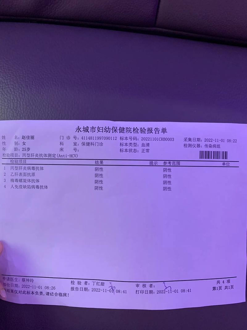 澳门开奖结果+开奖记录表生肖和医生举报腐败后身亡与医生举报事件