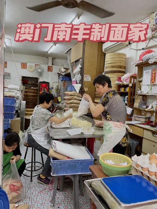 新澳门今晚开奖结果查询表图片和大爷误吞20cm筷子与误吞筷子怎么办