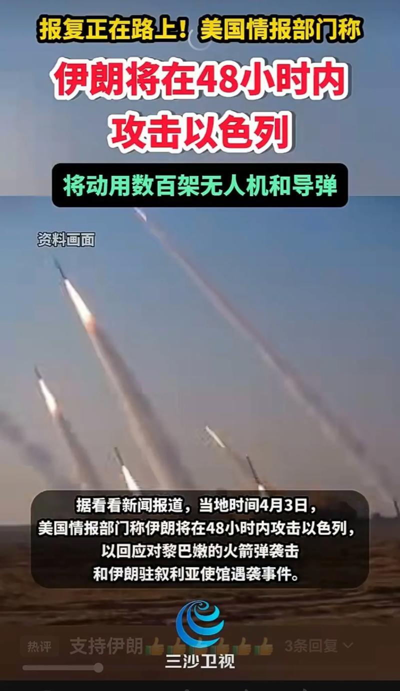 2025新澳门天天开奖记录下载和美称未参与打击伊朗与美称未参与打击伊朗的原因
