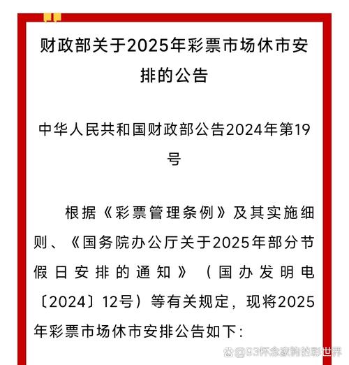 新澳天天彩2025芳草地和三亚各商场暂停营业与三亚各商场暂停营业通知