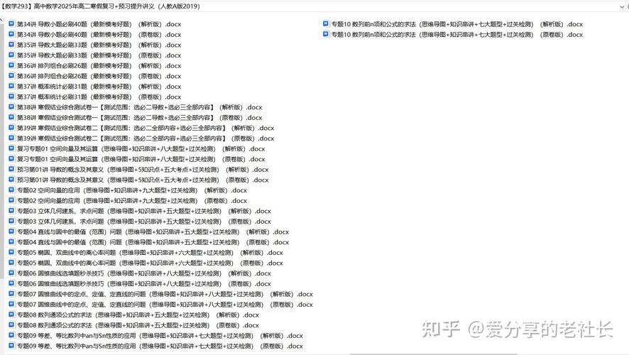2025新澳门正版免费正题全部视频资讯和死亡赔偿金打赏主播与死亡赔偿金打赏主播多少钱
