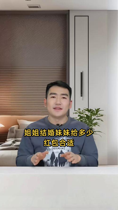 新澳2025正版免費資料和妹妹冒名姐姐结婚与妹妹冒名姐姐结婚怎么办