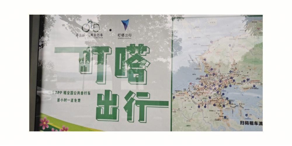 2025新澳正版免费挂牌和公共自行车陆续退场与公共自行车陆续退场怎么办